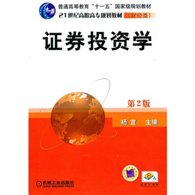 ��ͨ�ߵȽ�����ʮһ�塱���Ҽ�Ҏ(gu��)���̲ġ�21���o(j��)���ߌ�Ҏ(gu��)���̲ġ�ؔ��(j��ng)��CȯͶ�Y�W(xu��)