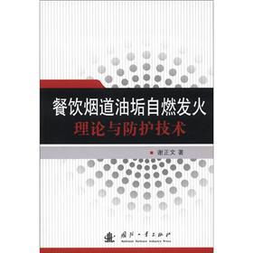 ������͹���ȼ�l(f��)����Փ�c���o(h��)���g(sh��)