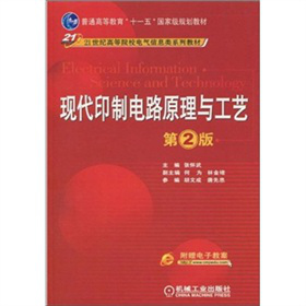 �F(xi��n)��ӡ���·ԭ���c��ˇ����2�棩������ӽ̰���