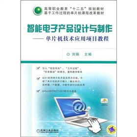 ������Ӯa(ch��n)Ʒ�O(sh��)Ӌ(j��)�c������?ji��n)�Ƭ�C(j��)���g(sh��)��(y��ng)���(xi��ng)Ŀ�̳�