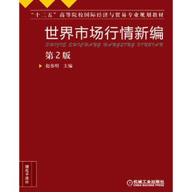 ��ʮ���塱�ߵ�ԺУ���H�����c�Q�׌��I(y��)Ҏ(gu��)���̲ģ������Ј������¾�����2�棩