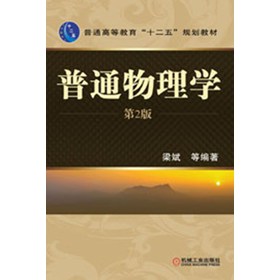 ��ͨ�ߵȽ�����ʮ���塱Ҏ(gu��)���̲ģ���ͨ����W(xu��)����2�棩