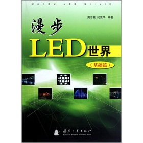 ����LED����