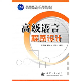 �߼��Z�Գ����O(sh��)Ӌ