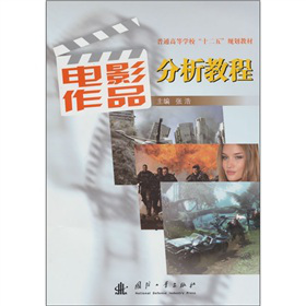 ��ͨ�ߵȌW����ʮ���塱Ҏ(gu��)���̲ģ��Ӱ��Ʒ�����̳�