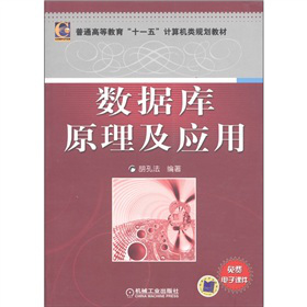 ��ͨ�ߵȽ�����ʮһ�塱Ӌ(j��)��C(j��)�Ҏ(gu��)���̲ģ���(sh��)��(j��)��ԭ������(y��ng)��