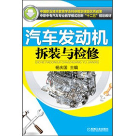 ���Ќ���܇���I(y��)�̌W(xu��)ģʽ��(chu��ng)�¡�ʮ���塱Ҏ(gu��)���̲ģ���܇�l(f��)��(d��ng)�C(j��)���b�c�z��