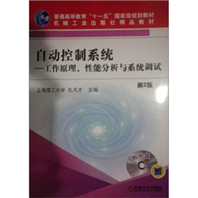 �Cе���I(y��)�����羫Ʒ�̲ġ��Ԅӿ���ϵ�y(t��ng)������ԭ�������ܷ����cϵ�y(t��ng)�{(di��o)ԇ����2�棩����CD-ROM��P1����