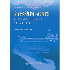 ��ͨ�ߵ�Ժ����ʮһ�塱Ҏ(gu��)���̲ģ����w�Y(ji��)��(g��u)�c�ƈD