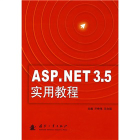 ASP.NET3.5���ý̳�