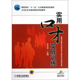 ���ߌ���ʮһ�塱�������A(ch��)�nҎ(gu��)���̲ģ����ÿڲŽ��HӖ(x��n)��