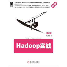 Hadoop����(zh��n)