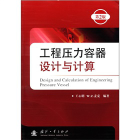 ���̉��������O(sh��)Ӌ(j��)�cӋ(j��)�㣨��2�棩