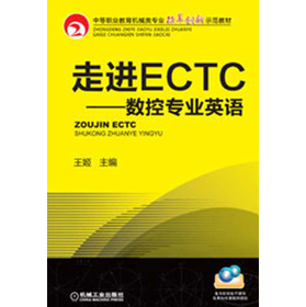 �е��I(y��)�����Cе��I(y��)�ĸ(chu��ng)��ʾ���̲ģ����MECTC����(sh��)�،��I(y��)Ӣ�Z