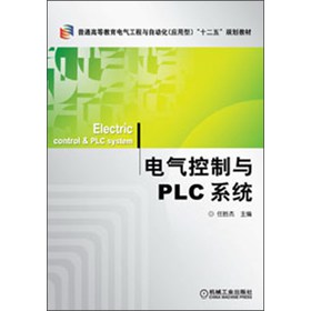 ��ͨ�ߵȽ���늚⹤���c�Ԅӻ��������ͣ���ʮ���塱Ҏ(gu��)���̲ģ�늚�����cPLCϵ�y(t��ng)