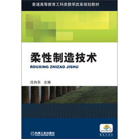 ��ͨ�ߵȽ��������(l��i)�̌W(xu��)�ĸ�Ҏ(gu��)���̲ģ��������켼�g(sh��)