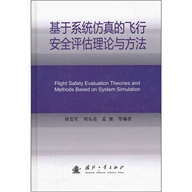 ����ϵ�y(t��ng)������w�а�ȫ�u(p��ng)����Փ�c����