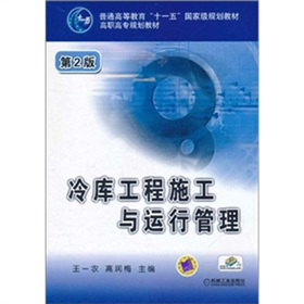 ��ͨ�ߵȽ�����ʮһ�塱��(gu��)�Ҽ�(j��)Ҏ(gu��)���̲ġ����ߌ�Ҏ(gu��)���̲ģ����(k��)����ʩ���c�\(y��n)�й�������2�棩