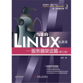 �B���LINUX˽���ˣ�����(w��)�����O(sh��)ƪ