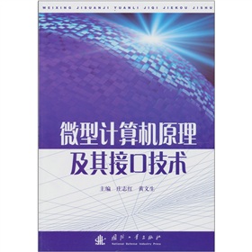 ΢��Ӌ��C(j��)ԭ������ӿڼ��g(sh��)