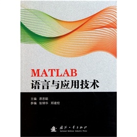 MATLAB�Z(y��)�Լ���(y��ng)��