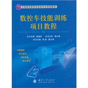 ��(sh��)��܇����Ӗ���Ŀ�̳�