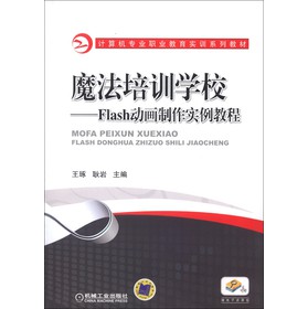 Ӌ(j��)��C(j��)���I(y��)�I(y��)������(sh��)Ӗ(x��n)ϵ�н̲ġ�ħ����Ӗ(x��n)�W(xu��)У��Flash��(d��ng)��������(sh��)���̳�