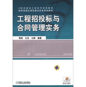 21���o(j��)��������ϵ��Ҏ(gu��)���̲ġ����Ҽ���Ʒ�n�̽��O(sh��)����Ҏ(gu��)���̲ģ�������Ͷ��(bi��o)�c��ͬ���팍��(w��)