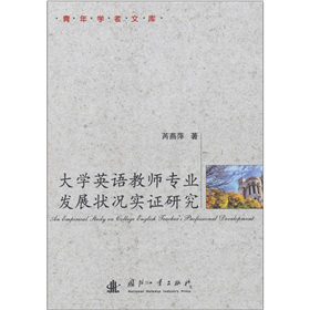 ��W(xu��)Ӣ�Z�̎����I(y��)�l(f��)չ��r���C�о�