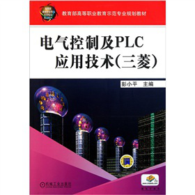 늚���Ƽ�PLC���ü��g�����⣩