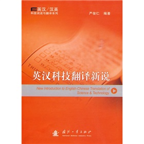 Ӣ�h�Ƽ����g���f(shu��)