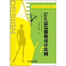 �е��I(y��)�W(xu��)У���b�O(sh��)Ӌ(j��)�c��ˇ��(zhu��n)�I(y��)Ҏ(gu��)���̲ģ�CorelDRAW���b�O(sh��)Ӌ(j��)��(sh��)��