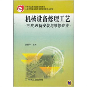 �е��I(y��)������(gu��)��Ҏ(gu��)���̲ģ��C(j��)е�O(sh��)��������ˇ���C(j��)��O(sh��)�䰲�b�c�S�ތ�(zhu��n)�I(y��)��