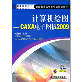 Ӌ(j��)��C(j��)�L�D��CAXA��ӈD��2009