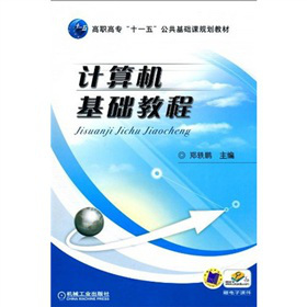 ���ߌ�(zhu��n)��ʮһ�塱�������A(ch��)�nҎ(gu��)���̲ģ�Ӌ(j��)��C(j��)���A(ch��)�̳�