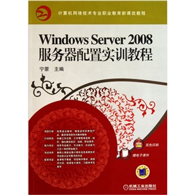 Windows Server2008���������Ì�Ӗ�̳�