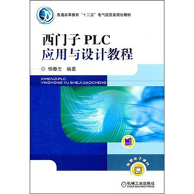 ���T��PLC��(y��ng)���c�O(sh��)Ӌ�̳�