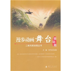 ������(d��ng)��(hu��)���_(t��i)