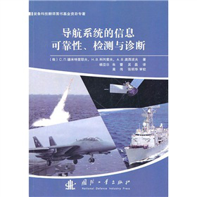 ��(d��o)��ϵ�y(t��ng)����Ϣ�ɿ������z�y(c��)�c�\��