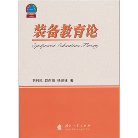 �b�����Փ