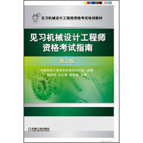 Ҋ��(x��)�C(j��)е�O(sh��)Ӌ(j��)���̎��Y��ԇָ��