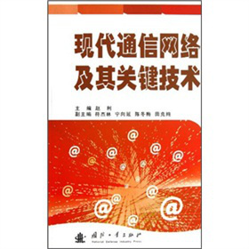 �F(xi��n)��ͨ�žW(w��ng)�j(lu��)�����P(gu��n)�I���g(sh��)