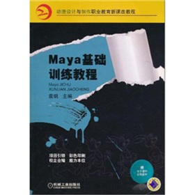 Maya���A(ch��)Ӗ(x��n)���̳�