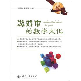 �Α��еĔ�(sh��)�W(xu��)�Ļ�