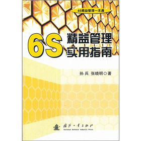 6S������팍��ָ��