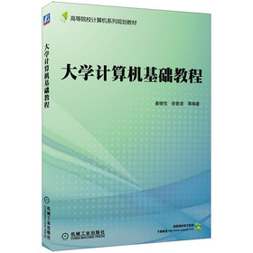 �ߵ�ԺУӋ(j��)��C(j��)ϵ��Ҏ(gu��)���̲ģ���W(xu��)Ӌ(j��)��C(j��)���A(ch��)�̳�