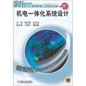 �C(j��)�һ�w��ϵ�y(t��ng)�O(sh��)Ӌ