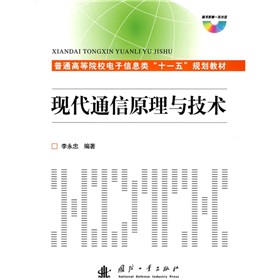 ��ͨ�ߵ�ԺУ�����Ϣ�ʮһ�塱Ҏ(gu��)���̲ģ��F(xi��n)��ͨ��ԭ���c���g(sh��)������P1����