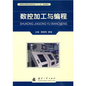 �ߵ��I(y��)�����C(j��)���I(y��)��ʮһ�塱Ҏ(gu��)���̲ģ���(sh��)�ؼӹ��c����