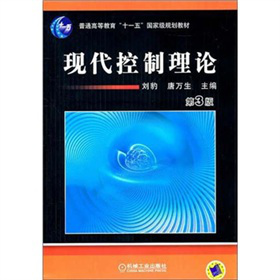 ��ͨ�ߵȽ�����ʮһ�塱���Ҽ�Ҏ(gu��)���̲ģ��F(xi��n)��������Փ����3�棩